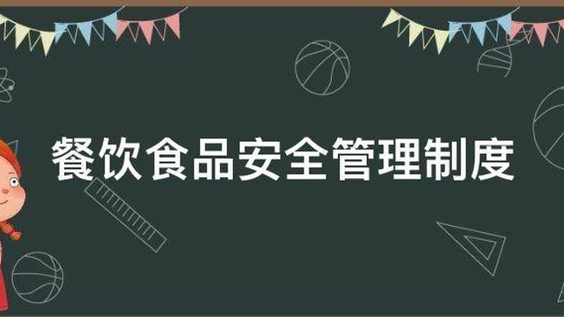 成都食品批发市场营业时间揭秘，掌握采购节奏
