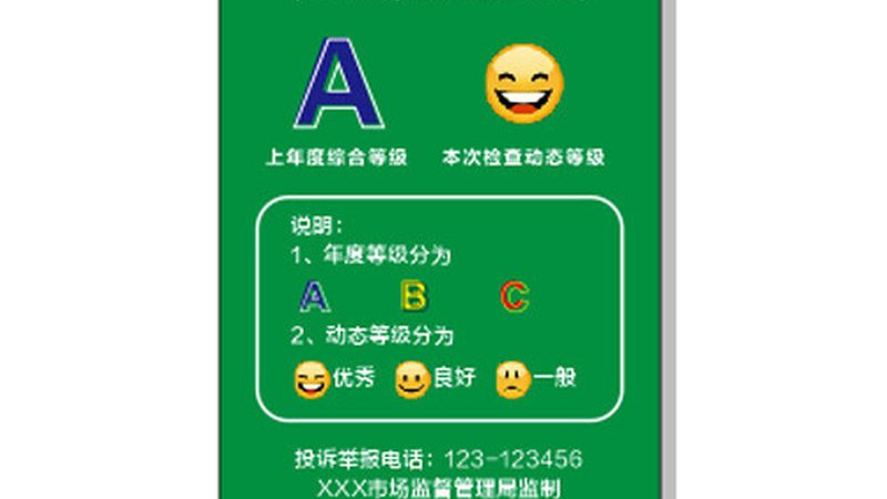 桃酥饼干配方模具尺寸解析：如何打造完美口感