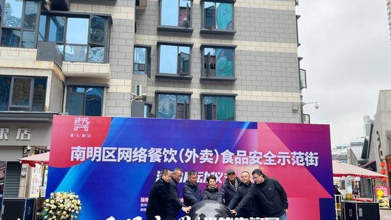 预制菜材质的奥秘：揭秘健康美味背后的秘密