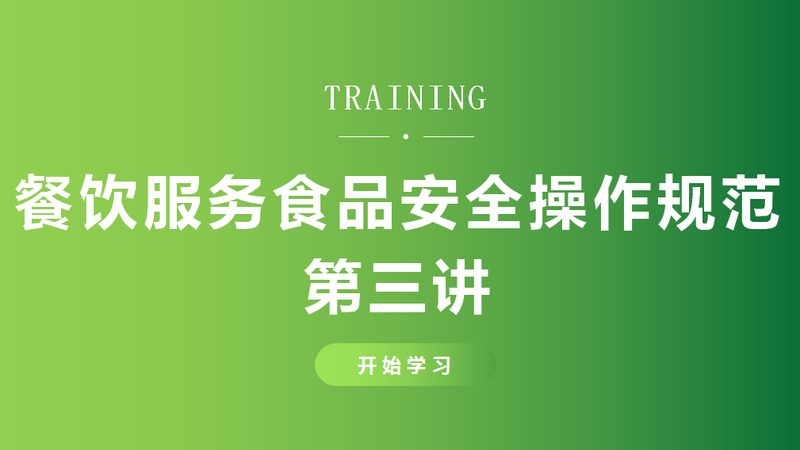 调味品电商渠道怎么选
